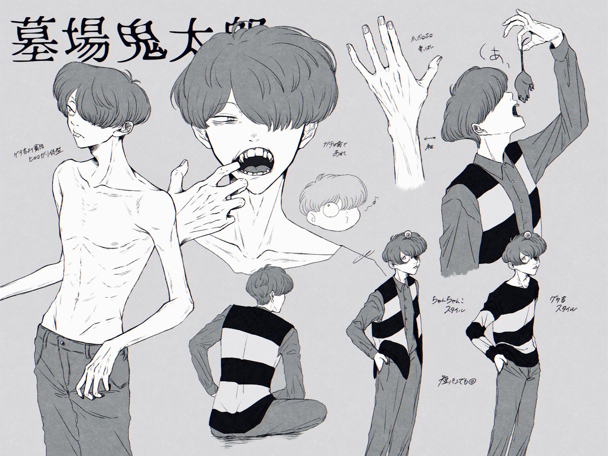 墓場くん🪦 