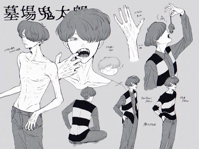 墓場くん🪦 