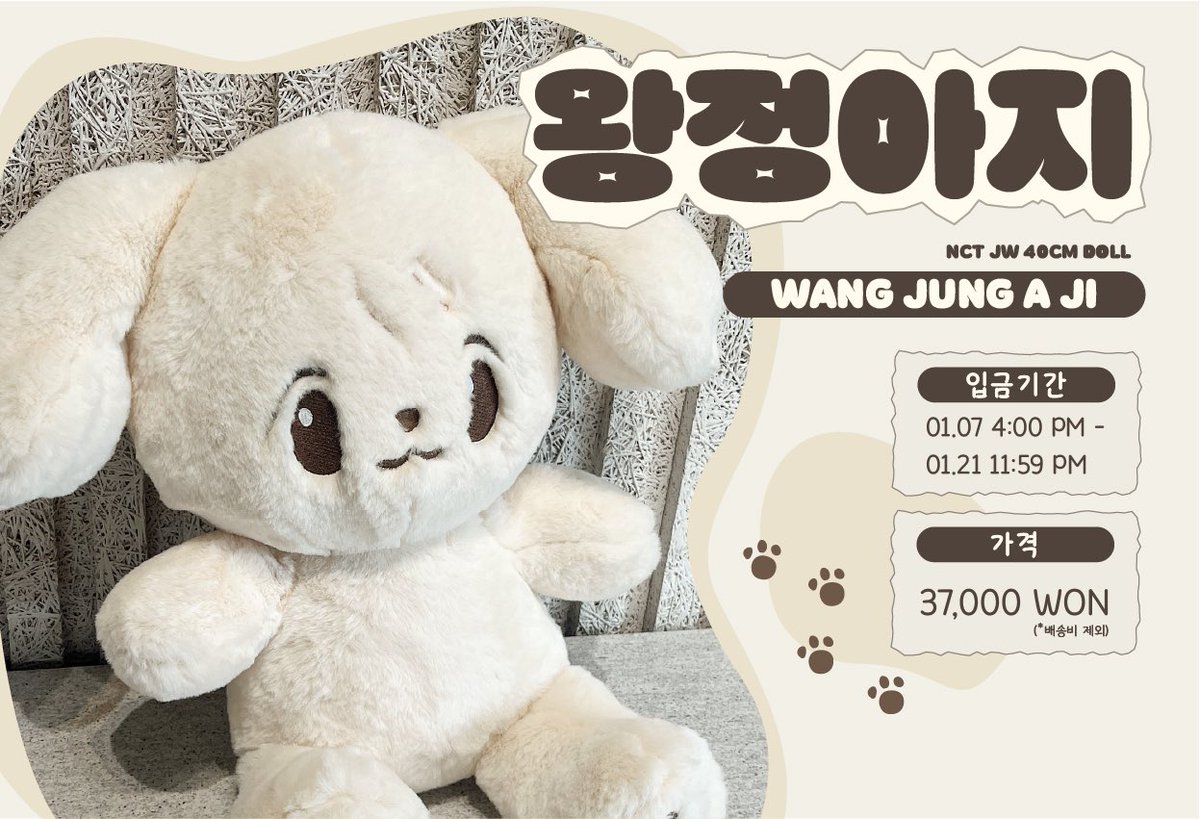 219strwbrries's tweet photo. (SG GO 🇸🇬) Jungwoo NCT Wang Jungaji 40cm Doll by @JungAji_kjw 

price: $42 - second payment needed

more details available in the order form!

deadline: 19/01/24 12pm

form: https://t.co/PLb18LL5XW https://t.co/WNs6LfozZP