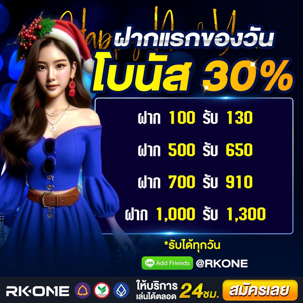 LuckyTimeRKONE's tweet photo. 👑ฝากครั้งเเรกของวันรับ 30 % 👑

✅ทางเข้าเล่น : https://t.co/Q0t4xP8GlA
✅สมัคs : https://t.co/Q0t4xP8GlA

#โปรสมาชิกใหม่ #โปรดีบอกต่อ #rkone #เว็บใหม่แตกง่าย https://t.co/0zapGdEcYD