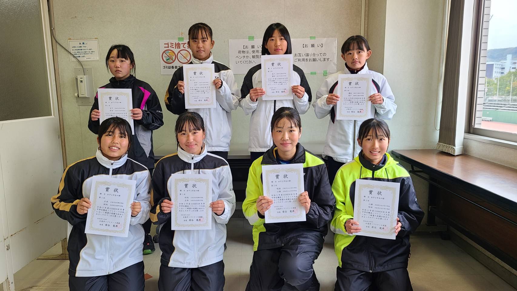 広島　女子中 