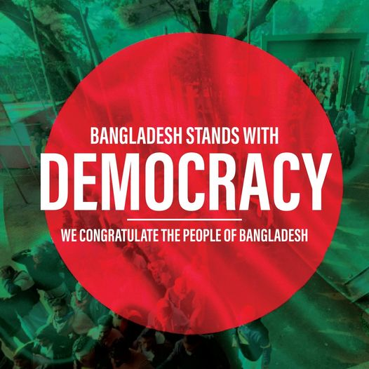 Bangladesh stands with Democracy.
We Congratulate the People of Bangladesh!
----
#Bangladesh stands with #AwamiLeague, first ever party to secure a straight fourth term.
#BangladeshElections #Elections #BangladeshPolls #BangladeshElection2024 #BangladeshNews #BDPolitics