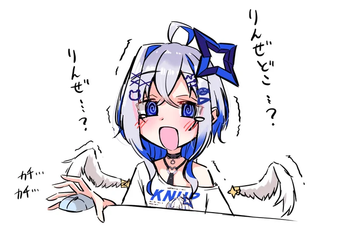 かわいそうなかなたんかわいかった
最後来てくれて本当によかったね…
#かなたーと 