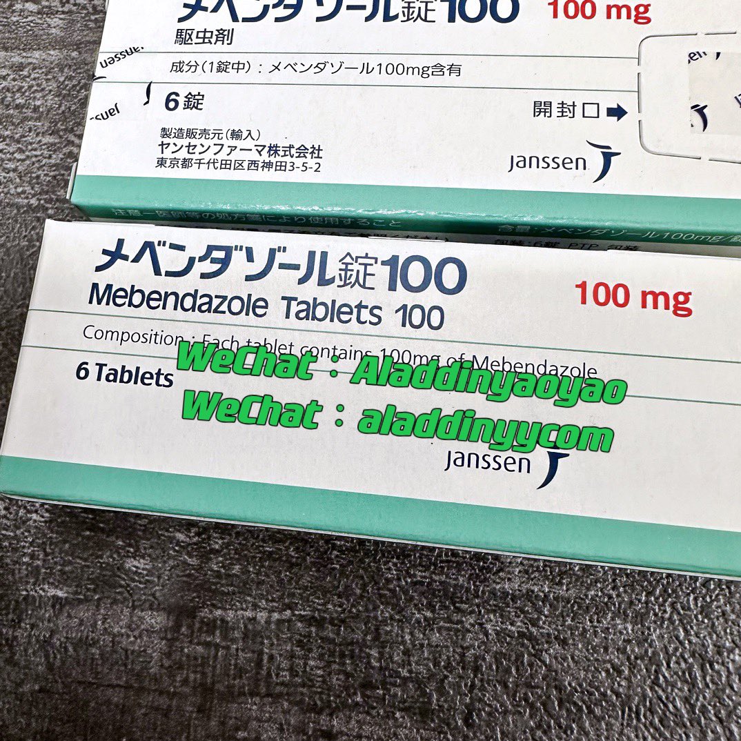 aladdinyy1's tweet photo. 🇯🇵【广效体内驱虫药】
广谱驱肠虫药，具有显著的杀灭幼虫、抑制虫卵发育作用。通过抑制虫体对葡萄糖的摄入，使虫生命耗尽无法生存。
*临床案例，对于癌症末期的姑息治疗患者可有效延长1-2年无进展期延长生命并改善生活质量
适用于：绦虫、蟯虫、蛔虫、鞭虫、线虫、���虫、包虫、旋毛虫的感染 https://t.co/mAuSFog2qd