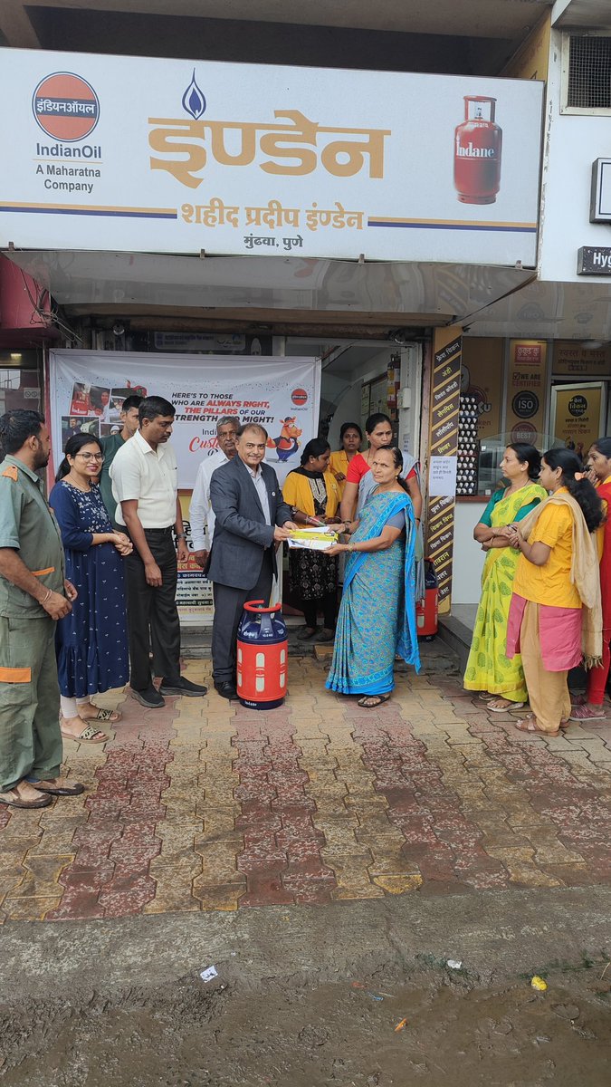 Indane_Pune's tweet photo. #IndianOilCustomersDay celebration at M/s Shahid Pradip Indane, Pune. Customers above 75 years of age felicitated on the occasion &amp; composite connections handed over to new customers. @IndianOilcl @ChairmanIOCL @DirMktg_iocl @ED_MSO @IOC_Maharashtra https://t.co/6YJ4KV0Ec1