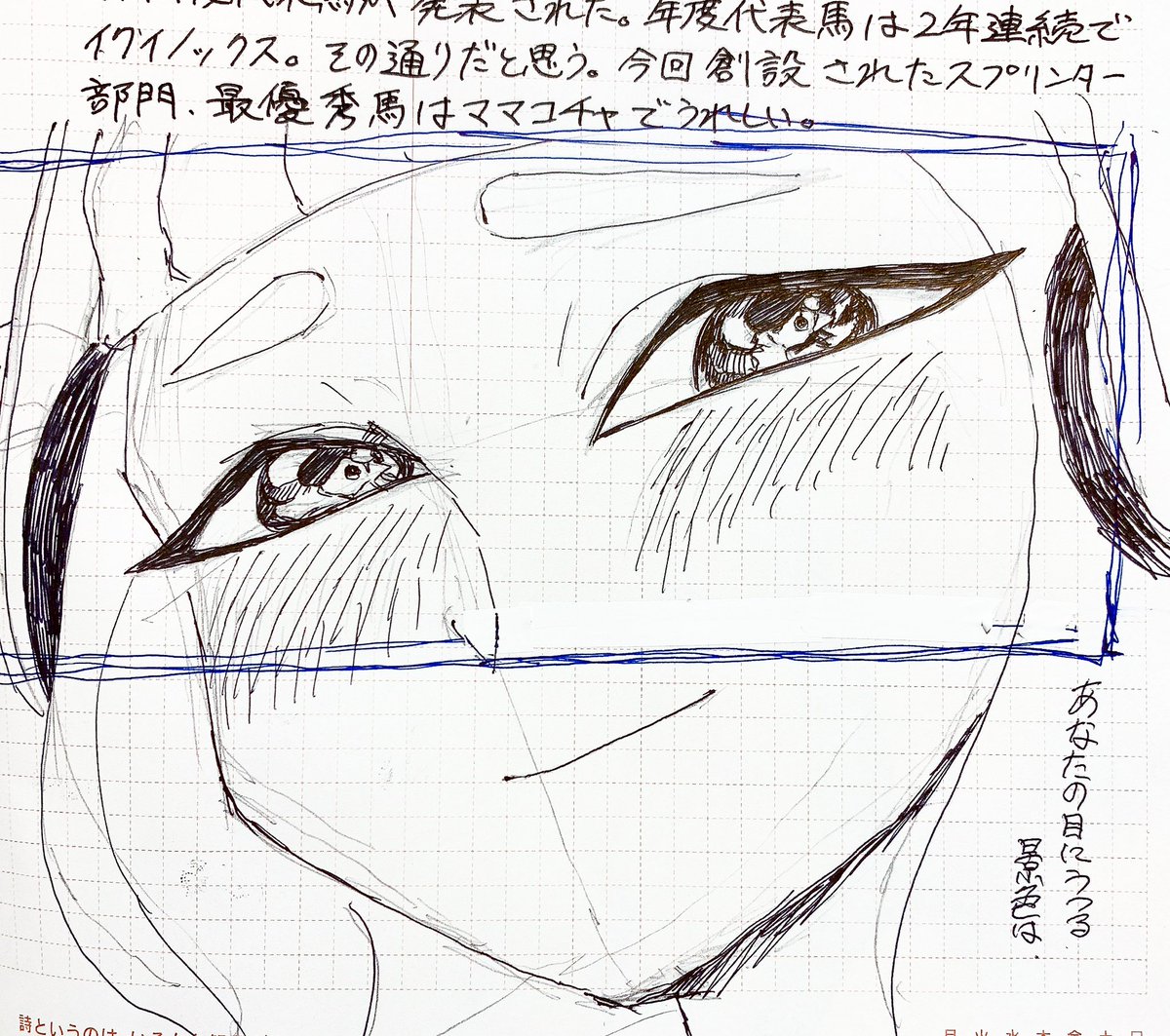 こういう構図のを描きたい 