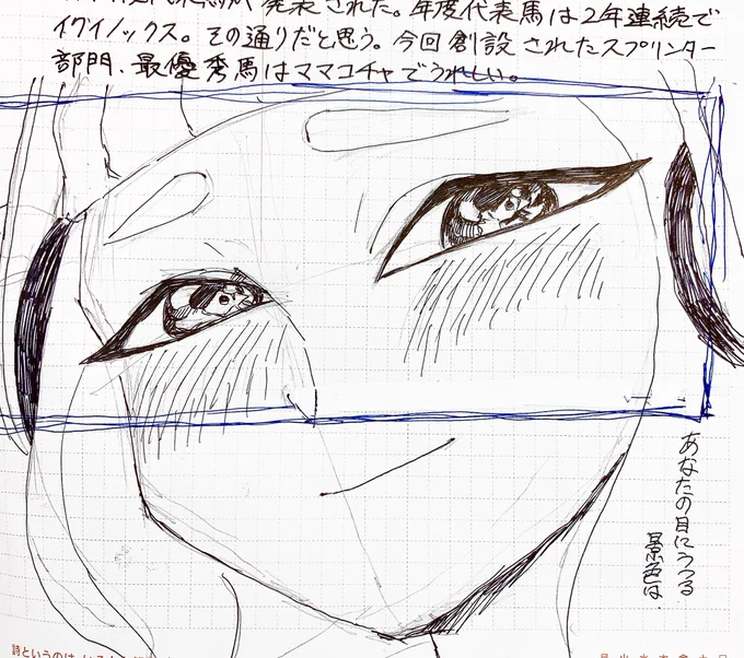こういう構図のを描きたい 