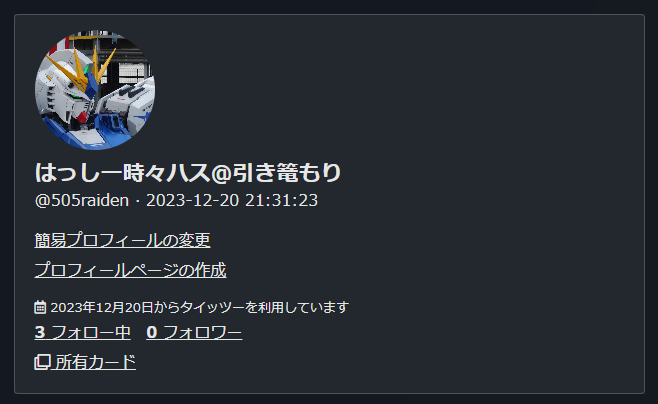 505Raiden's tweet photo. ■避難先

どこに行くかも、覗く頻度も不明。

・タイッツー
・misskey
・Bluesky

（Twitterはリンクとか色々と制限しそうなので画像にしてます。） https://t.co/L3hZEgb5WI