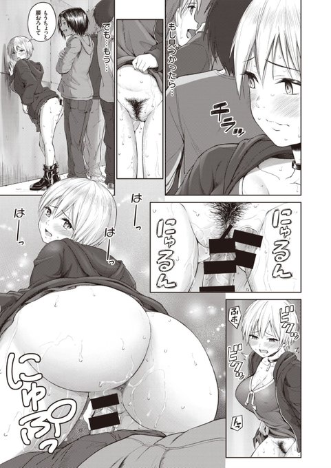 この漫画が読めるのはコチラ
fanbox
https://t.co/WLtl5gHB9a 