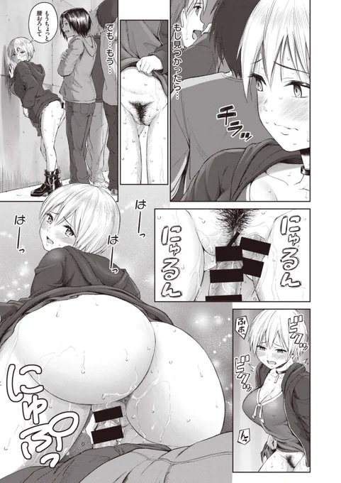 この漫画が読めるのはコチラ
fanbox
https://t.co/WLtl5gHB9a 