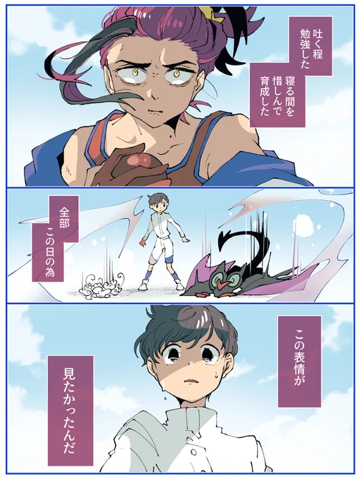 何とかなるもんだな 