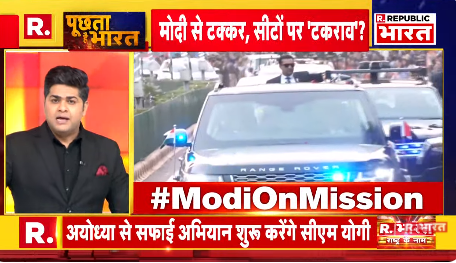 Republic_Bharat's tweet photo. #ModiOnMission | अयोध्या की मंगल बेला, सनातन विरोधी बयानों का 'मेला' ! देखिए 'पूछता है भारत' रिपब्लिक भारत पर #LIVE : https://t.co/EpvEmXd4Q1
.
.
.
#indiaalliance #pmmodi #loksabhaelection2024 #election2024 #congress #opposition #akhileshyadav #arvindkejriwal #seatsharing #nitishkumar #jdu #rjd #biharpolitics #laluyadav #tejashwiyadav #bjp #politics #rammandir #VibrantGujarat