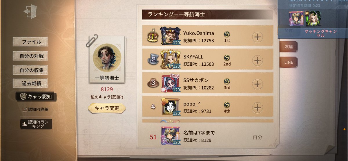 7275_Identity5's tweet photo. ほんとに今シーズンはやばかったな...

初勇士(5割もある)
初Aバッチ(3週間)

ここまで連れってもらった3人には本当に感謝 https://t.co/tTarUWTyP3