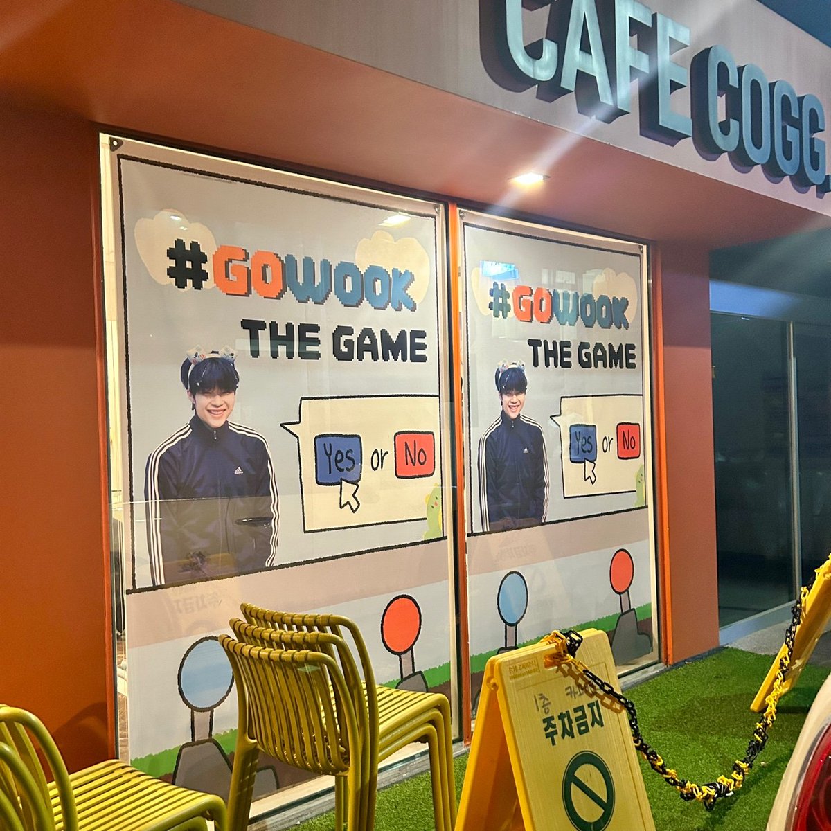 🎮 𝗚𝗢𝗪𝗢𝗢𝗞 𝗧𝗛𝗘 𝗚𝗔𝗠𝗘 🎮

📮 카페 일부 공개

내일(1.10)부터 이틀간 진행합니다.
많은 방문 부탁드립니다!

#최종보스_no20_박건욱
#please_insert_gunwook
#stage_110_Level_clear