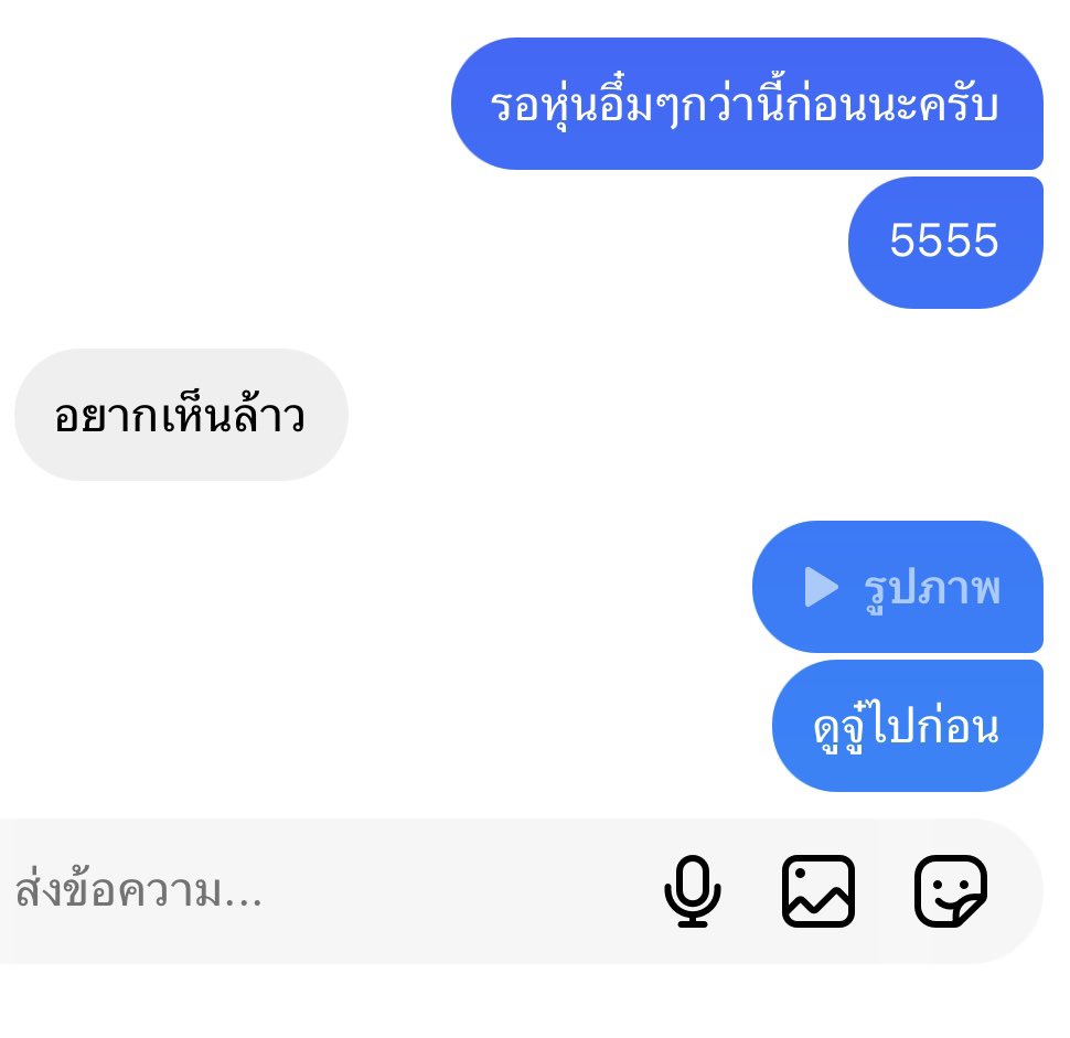 xpendtor's tweet photo. อย่ามาล้อเล่นกับระบบ https://t.co/meQRr634no