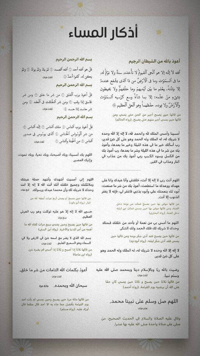 Dayrl_10's tweet photo. لا تنسى😁 مهمه! https://t.co/uTM1iLTqSn