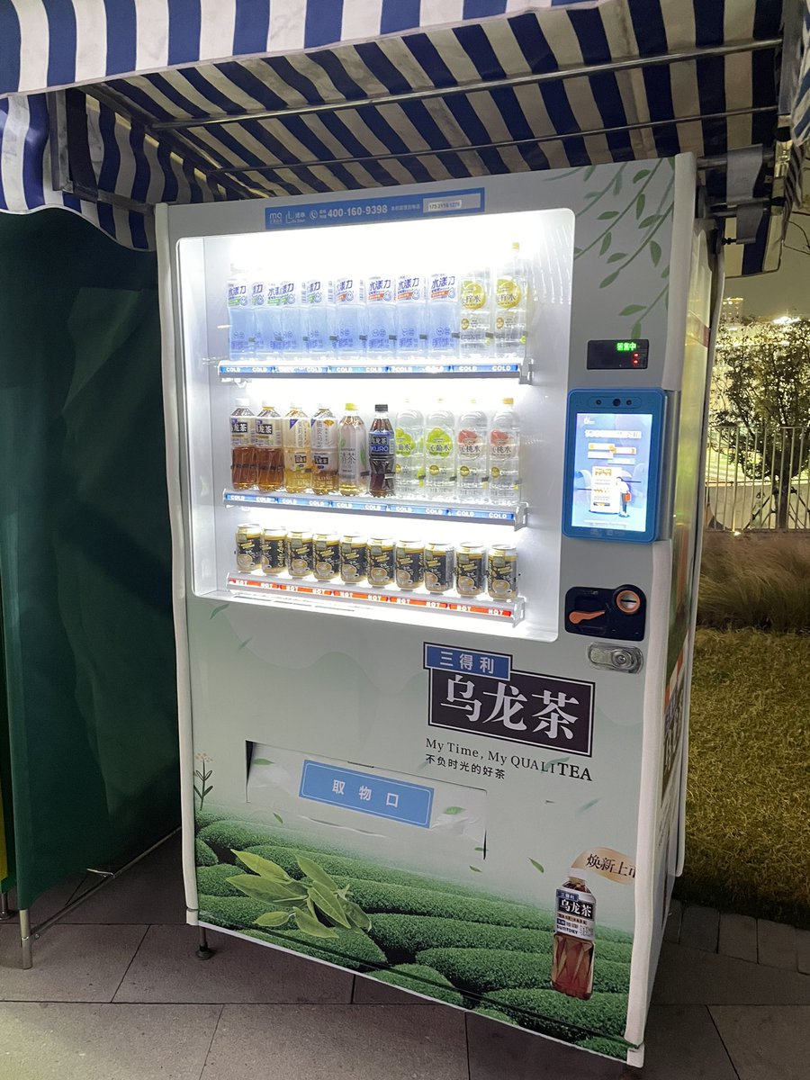 日本の自販機みたいな自販機発見😳😳
小銭入れがある……！