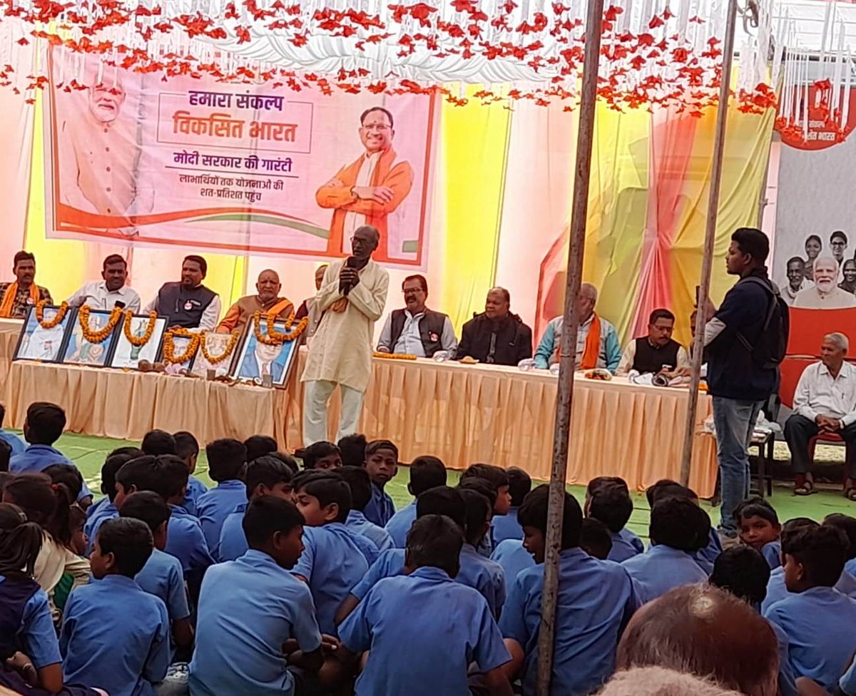 Bilaspur tweet media