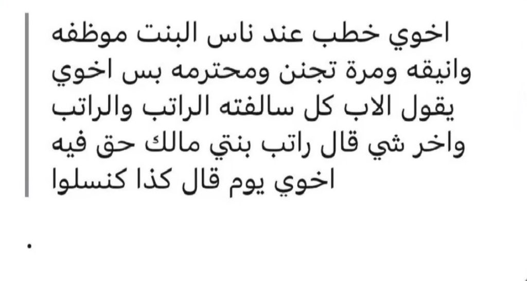 أروى| نايس ون ar20 tweet media
