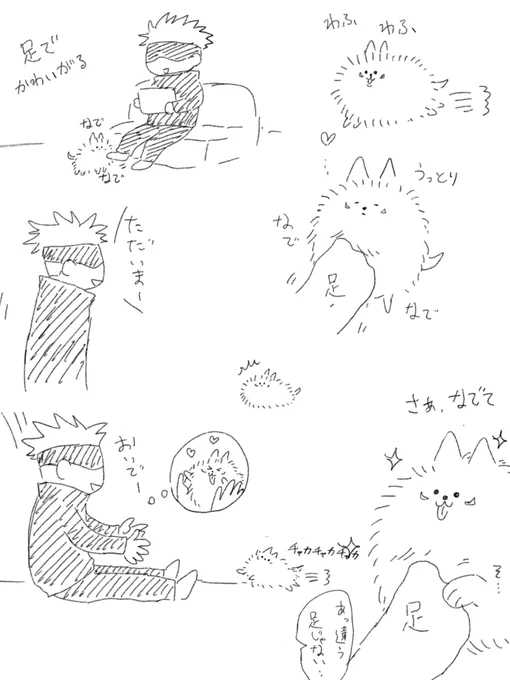 🌊📦ご返信させて頂きましたっ!
お祝いメッセージに、🐗🐯ちゃんに、いつもありがとうございます🙇‍♀️✨✨

足で撫でられ過ぎて足に甘えに来るようになってしまった愛犬をゆじで描いたrkgk 