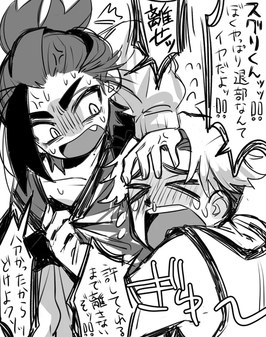 退部届けくんとスグの絵

(自分でもわからない、汚いrkgk) 