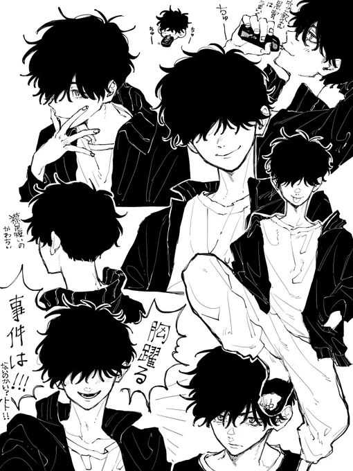 鴨乃橋ロン好きすぎて描きまくった
愛すべき襟足😘 