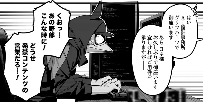 そして清書。丁寧な応対は文字にした時に長く引っかかる感じがするので、微妙にフランクになっちゃうね… 
