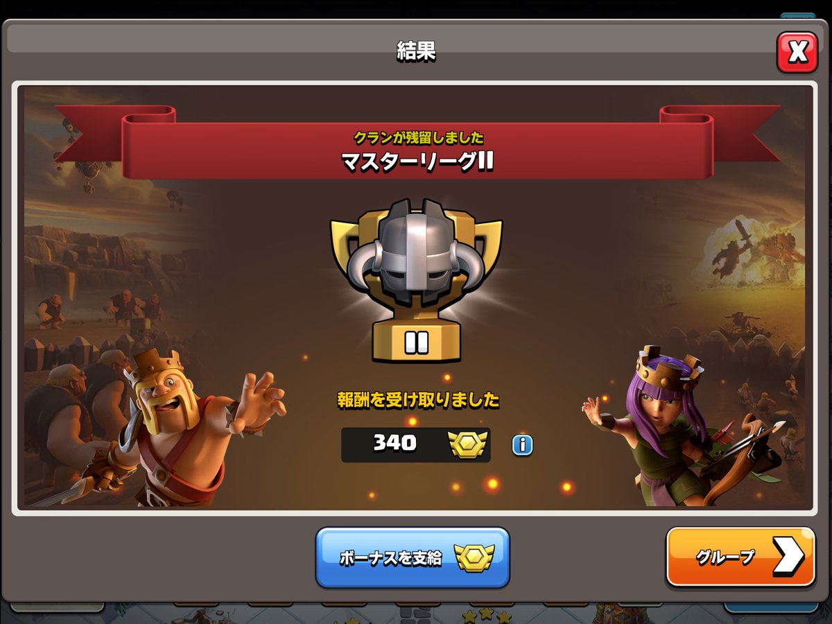レッド@coc/Cerea tweet media