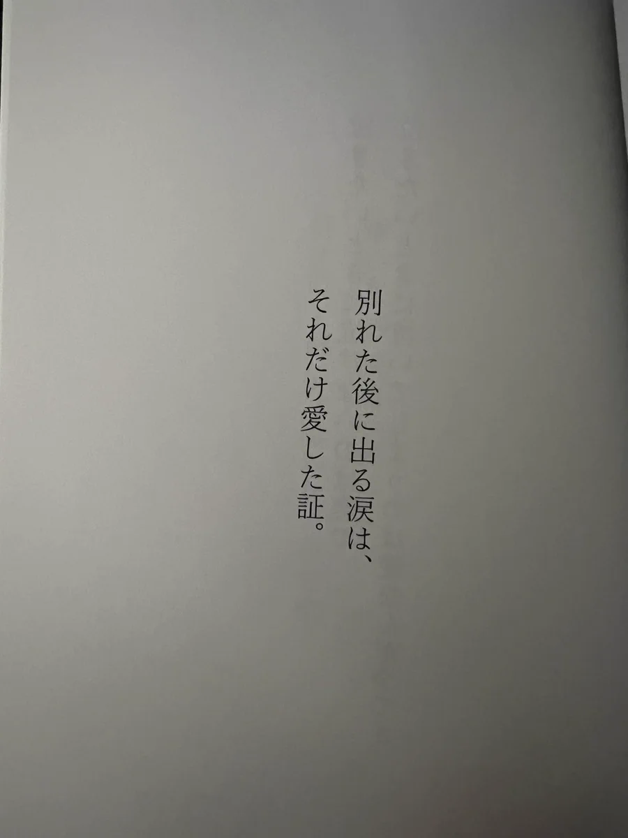 m on X: 