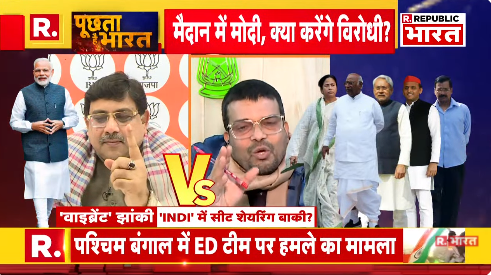 Republic_Bharat's tweet photo. #ModiOnMission | इंडिया गठबंधन को लेकर बीजेपी चिंतित है: RJD प्रवक्ता प्रो. नवल किशोर
.
.
.
#indiaalliance #pmmodi #loksabhaelection2024 #election2024 #congress #opposition #akhileshyadav #arvindkejriwal #seatsharing #nitishkumar #jdu #rjd #biharpolitics #laluyadav #tejashwiyadav #bjp #politics #rammandir #VibrantGujarat
.
.
.
देखिए 'पूछता है भारत' रिपब्लिक भारत पर #LIVE : https://t.co/EpvEmXd4Q1