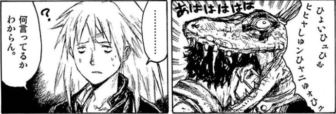 brando_themando's tweet photo. More #Dorohedoro anime is happening!

Reminds me of that time I made a script to autotweet random Japanese I learned from the manga to @LJWDorohedoro, as a pandemic project... back when the real world was locked down but Twitter wasn't lol あははははは
🦎🥟 #ドロヘドロ https://t.co/7LPo8YxoBF
