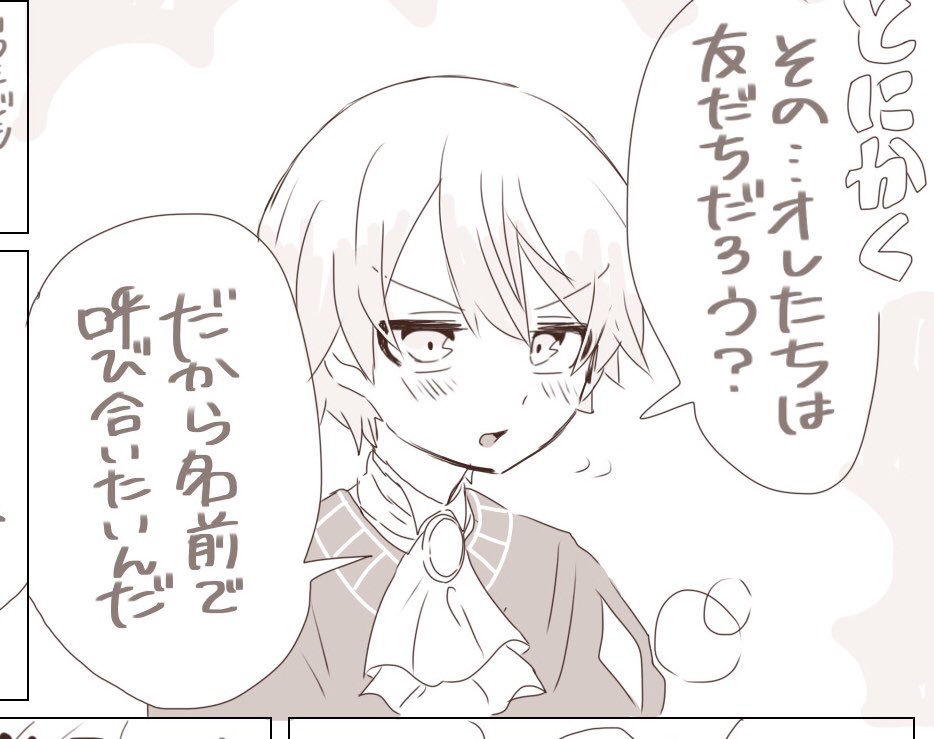 今まで描いた怪ロミに沿ってます!ぽいぴくにまとめてるので気になる方よろしければ…!(昔のやつかなり汚いですが、、、)
https://t.co/vAe9Q1QLCA 