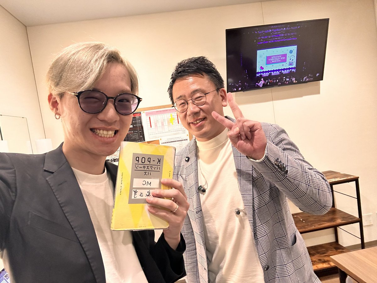 本日、初めて古家さんとお話しさせていただきました！🥰🥰🥰

YENAさん🐥のニューイヤーパーティを拝見させて頂いて、楽屋ご挨拶に伺って、本番前にも関わらず30分以上、めちゃめちゃ貴重なお話聞かせて頂きました😭😭😭

本当に大尊敬です！
またまたお話しお伺いできる機会がありますように🥺🔥🔥🔥