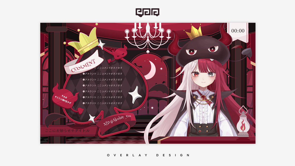 commission ❯ VTuber事務所ミリプロ(#Mil_Pro_)所属 あくび・でもんす