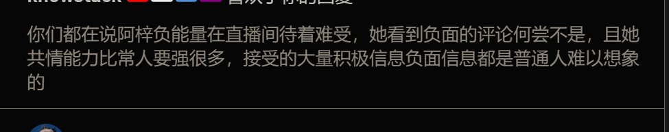 woshishakou's tweet photo. 绷不住，突然有人喜欢了这2年前的定型文 https://t.co/BbrUeRFpmR