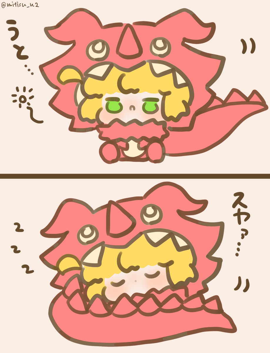mitisu_u2's tweet photo. #今日の我が王    
すやすやドラゴン  

#ゆる数 #FGO https://t.co/H33scDRznz