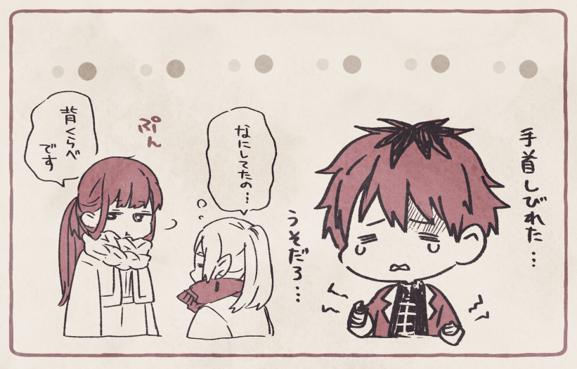 シュタルク「😢」 