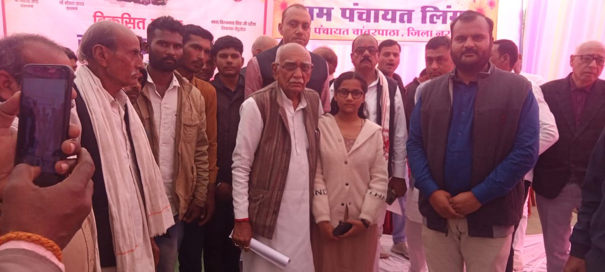 🙏🏻 विकसित भारत संकल्प यात्रा ग्राम पंचायत लिंगा में क्षेत्र के माननीय विधायक श्री मुलायम सिंह पटेल द्वारा जन कल्याण कारी योजनाओं की जानकारी प्रदान की गई।इन यात्राओं में जन सेवा मित्र ब्रजलता कौरव और शुभम तिवारी की सह भागीदारी द्वारा अनेक समस्यायों की जानकारी था निवारण किया गया।🙏🏻