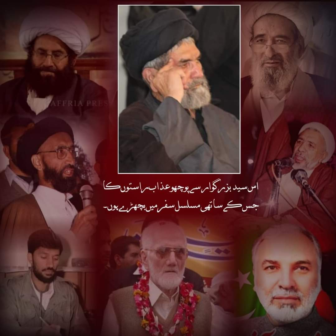 Syed_ShujaKazmi's tweet photo. اس سے پوچھو عذاب رستوں کا 
جس کا ساتھی سفر میں بچھڑا ہے https://t.co/Ef0o4ONaFA