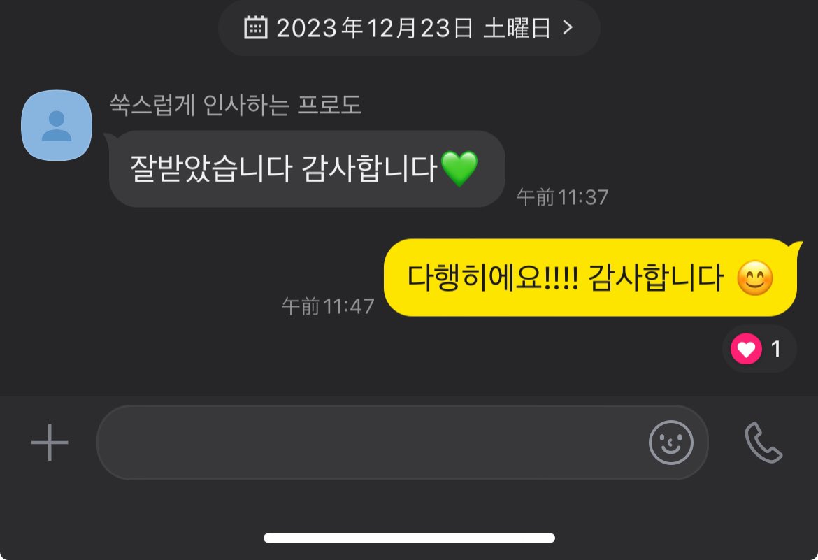 ndsgk__'s tweet photo. ○후기💌 評価

지불(支払い)→wise,paypal、japan bank、paypay、メルペイ、口座振込、フリマアプリ https://t.co/47WqNwci4m