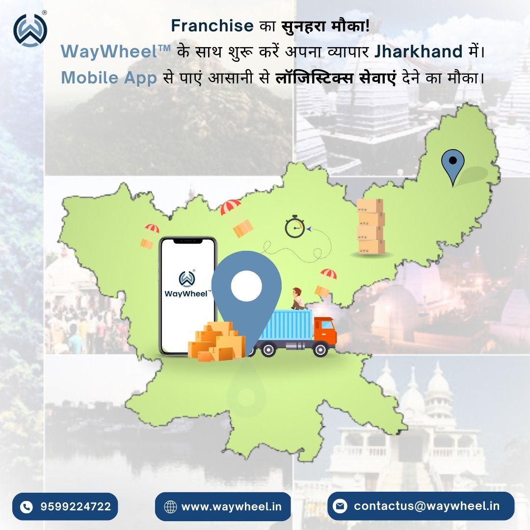 Franchise का सुनहरा मौका! WayWheel™ के साथ शुरू करें अपना व्यापार Jharkhand में। Mobile App से पाएं आसानी से लॉजिस्टिक्स सेवाएं देने का मौका।
.
.
.
.
.
#WayWheel #Franchiseopportunities #Logistics #BusinessFranchise #LogisticsFranchise #IntracityHyperLocalDelivery #Jharkhand