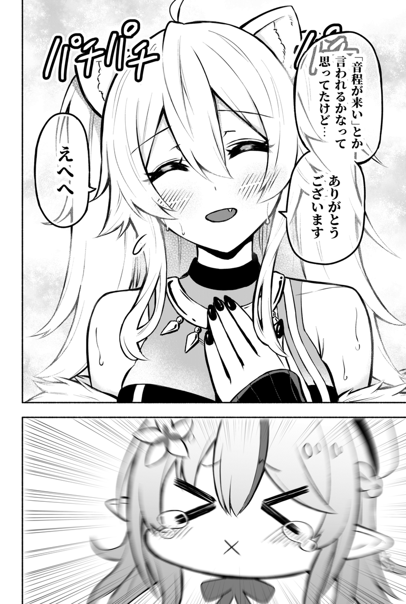 (2/2) 