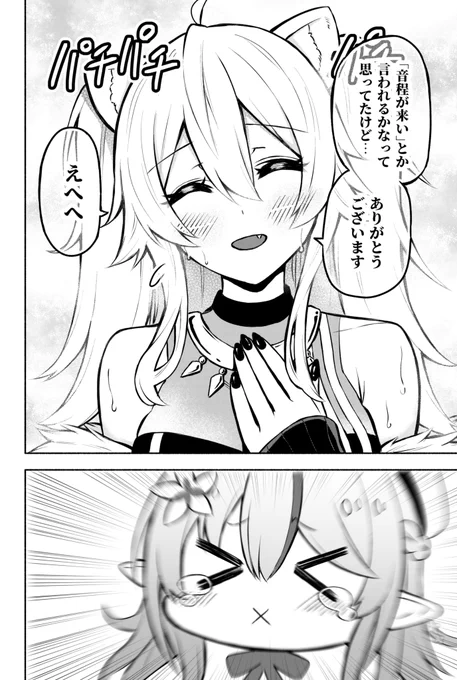 (2/2) 