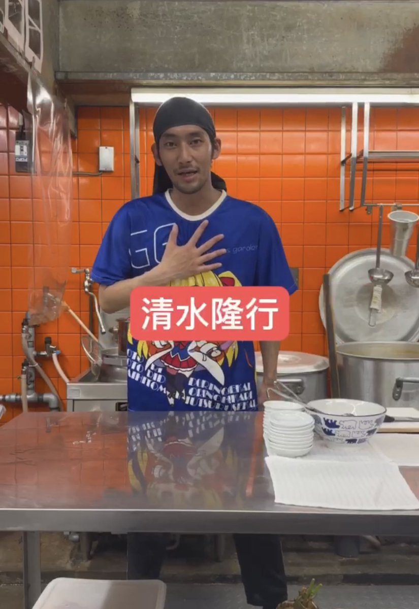 rekishidaichi's tweet photo. 大阪日本橋にも元気の押し売り！

ラーメン荘 歴史を刻め 日本橋
1月28日(日)11時〜

今度こそグランドオープンです！
しみてぃーの夢が叶います！
皆様応援よろしくお願いします。

看板がつきました！ https://t.co/pH7vE7BhMc