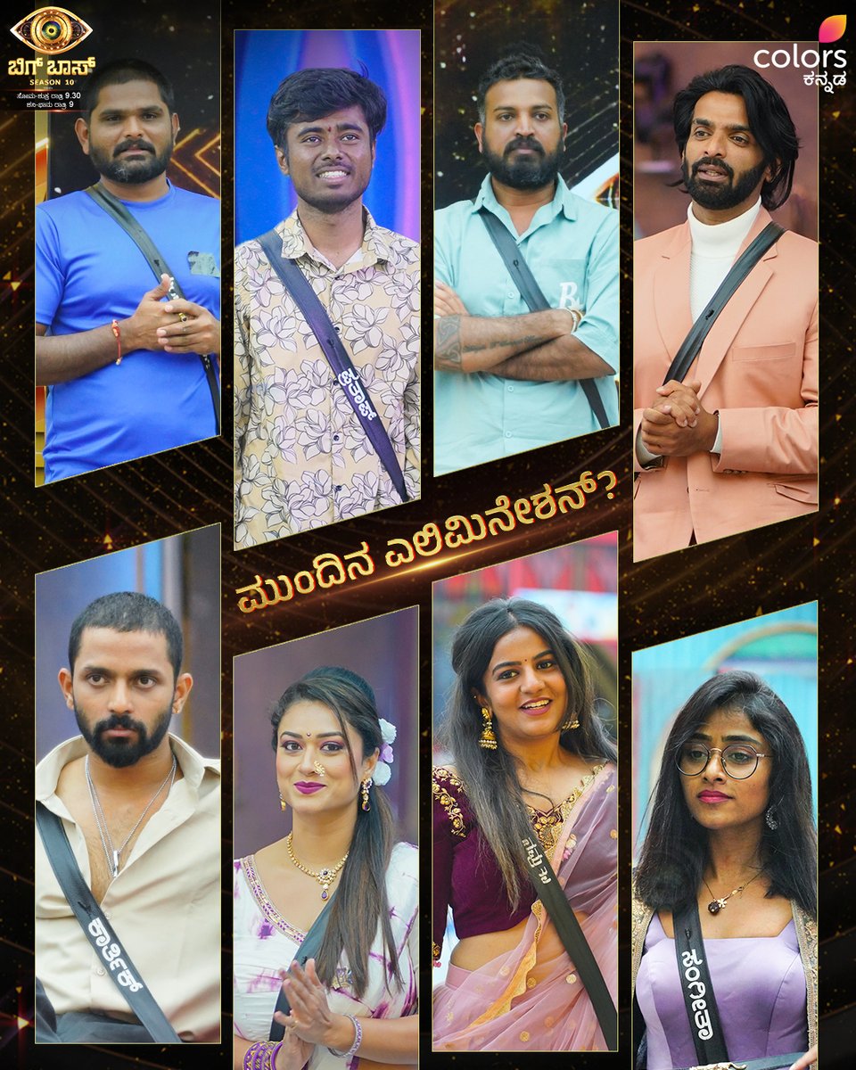Colors Kannada tweet media