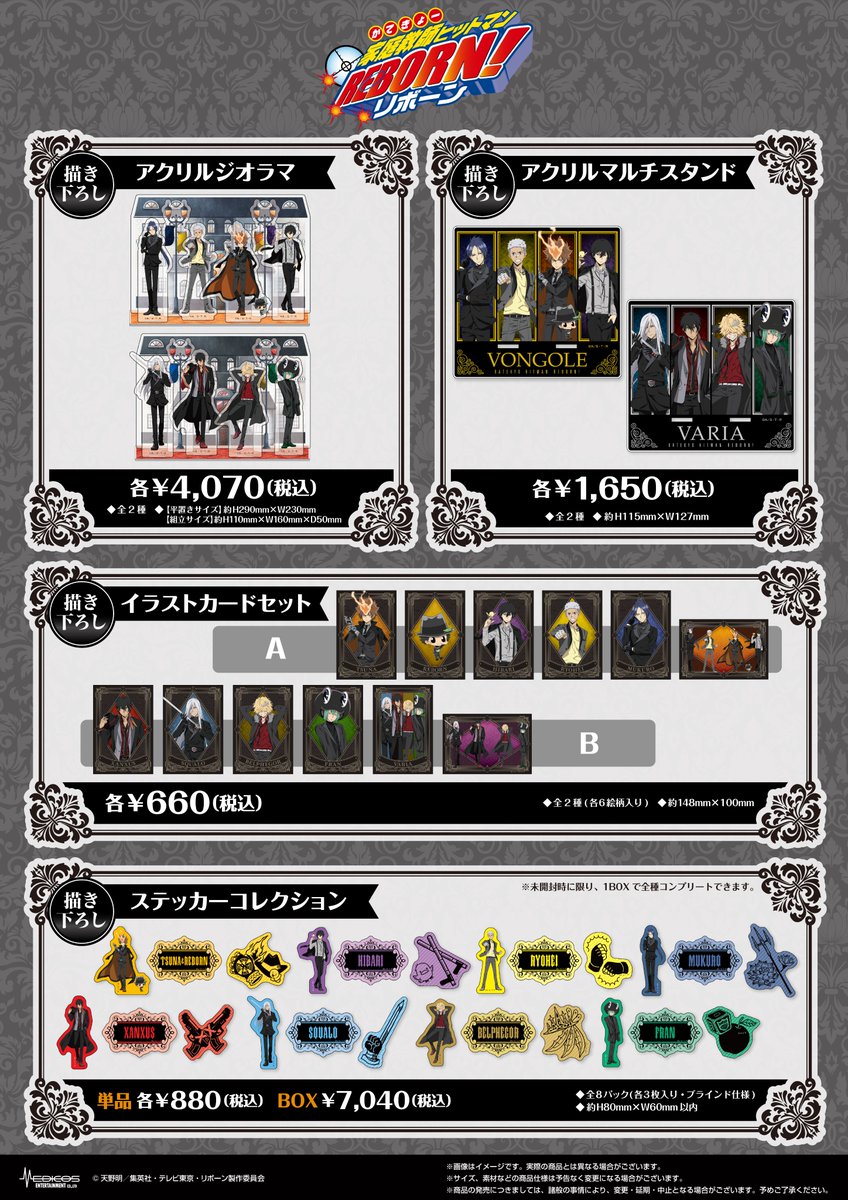 メディコス・エンタテインメント_総合 tweet media