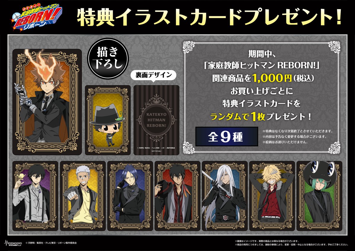 メディコス・エンタテインメント_総合 tweet media