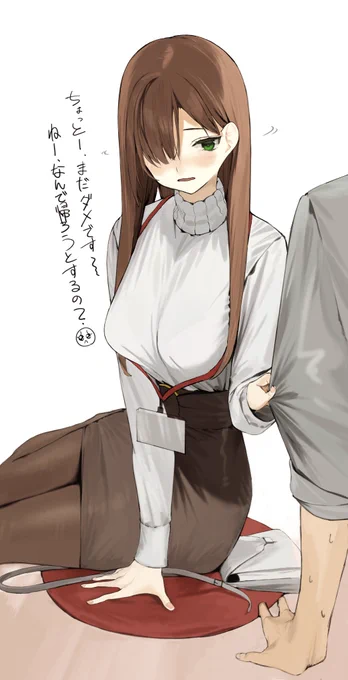 隣の席の舐めた後輩③ 
