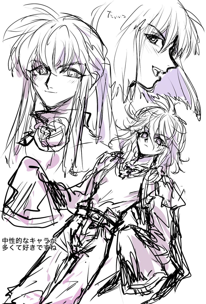封神演義を履修しました