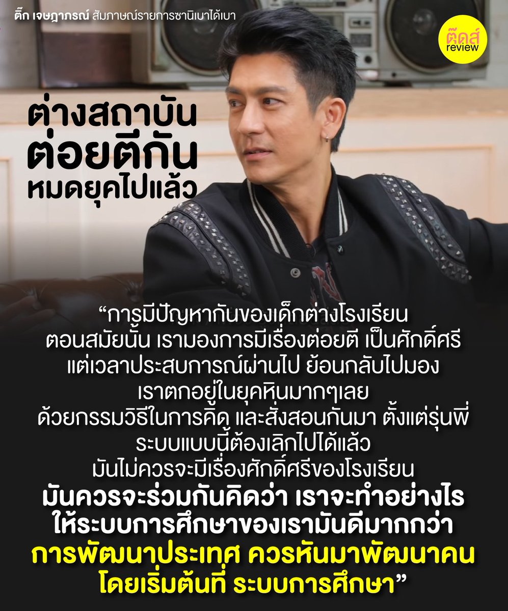 TOOTSYREVIEW tweet media